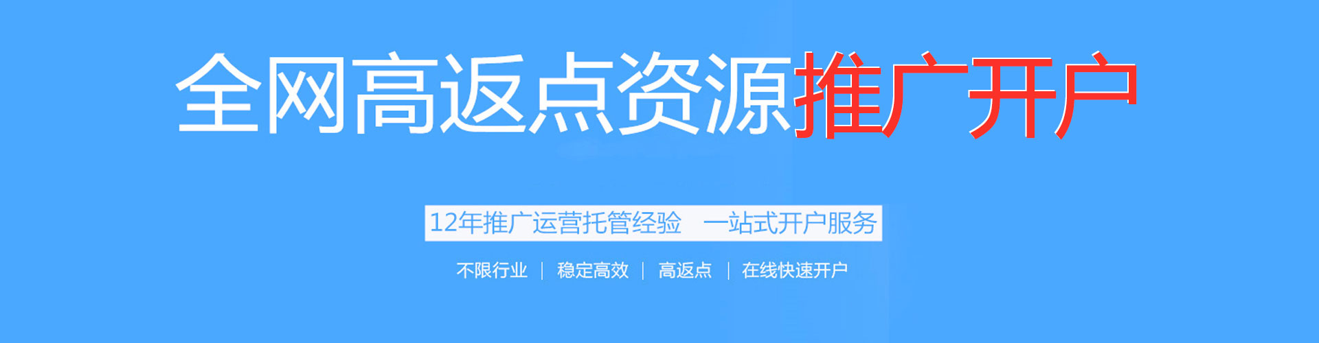 依兰快手信息流